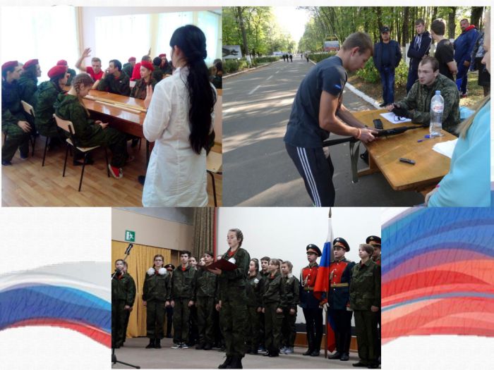 Всероссийское военно-патриотическое общественное движение «Юнармия». Шуйский муниципальный район